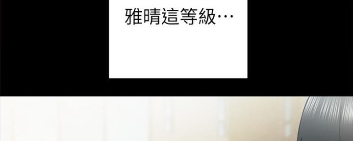 第174话107