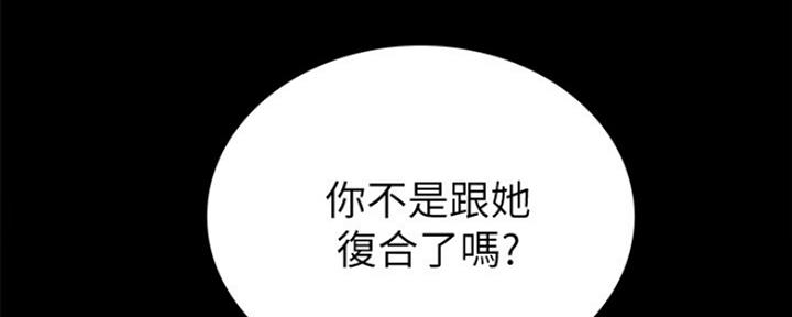 第174话137