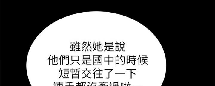 第174话157