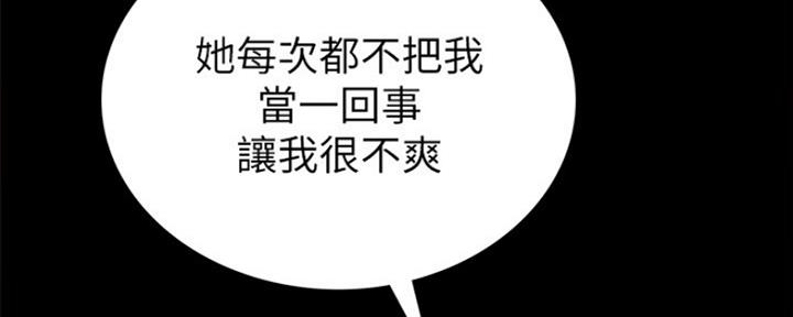 第174话163