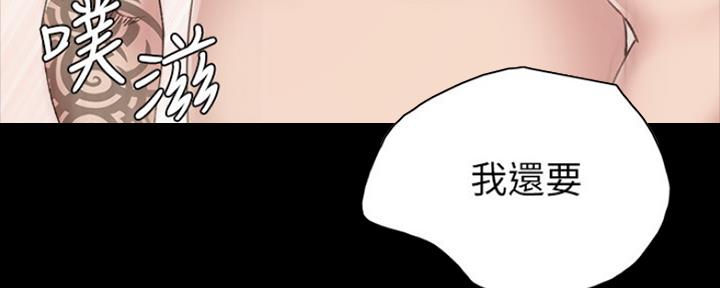 第174话48