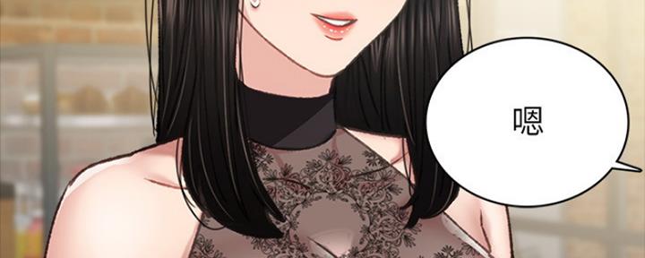 第174话7