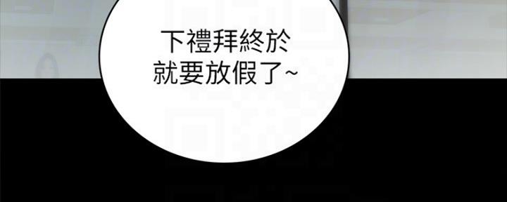 第174话74