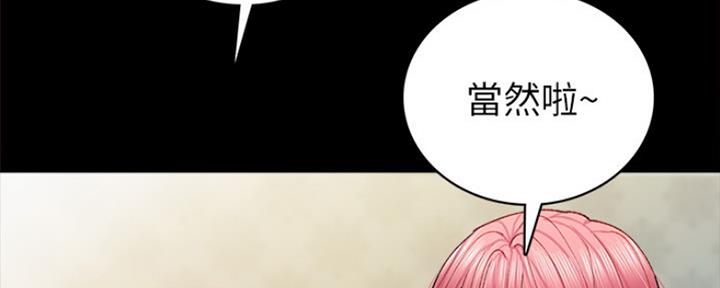 第174话76