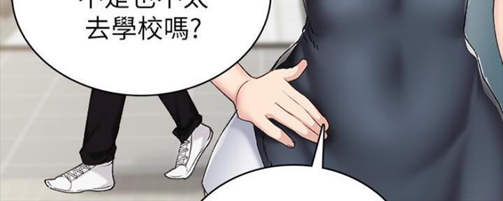 第174话79