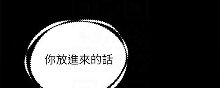 第174话91