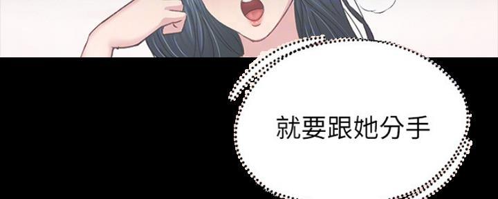 第174话93