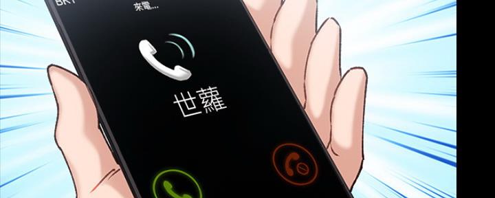 第175话141