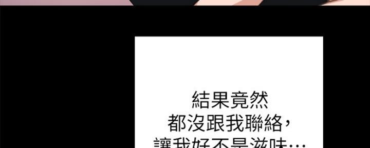 第175话42