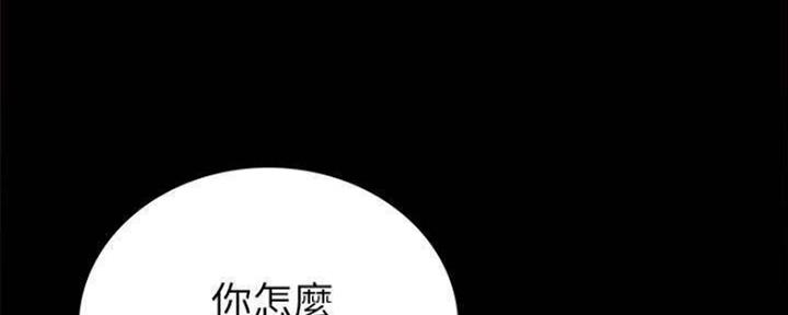 第177话14