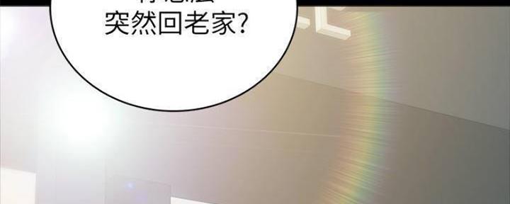 第177话15