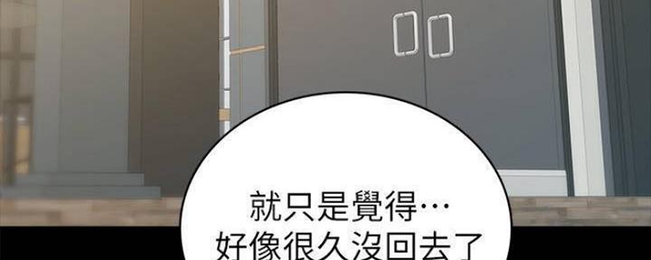 第177话17