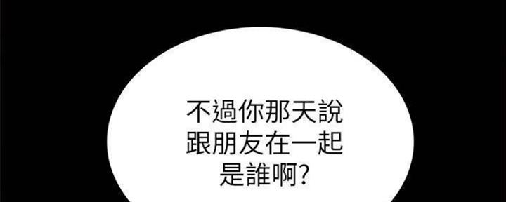 第177话19