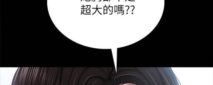 第177话53