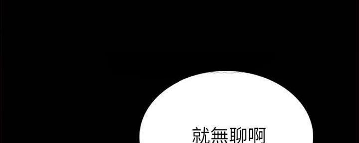 第177话62