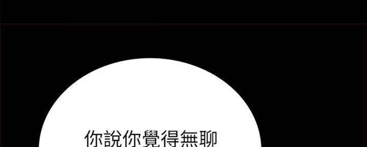 第177话66