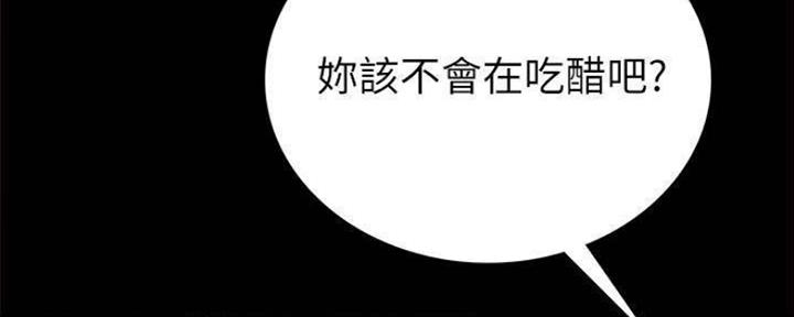 第177话77