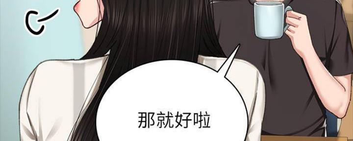 第177话84