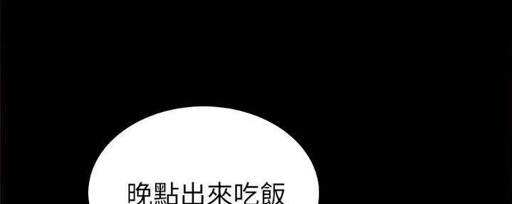 第177话97