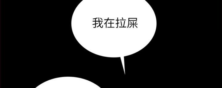 第178话79