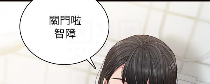 第178话80