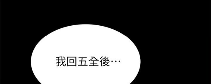 第179话114