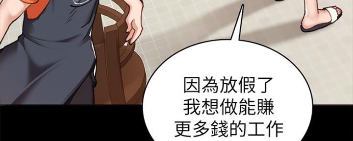 第179话12