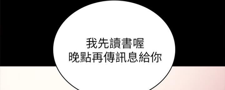 第179话141