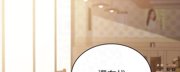 第179话21