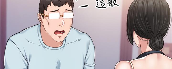 第179话56