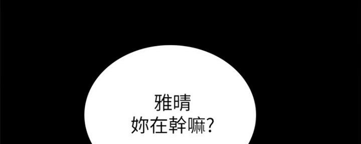 第179话68