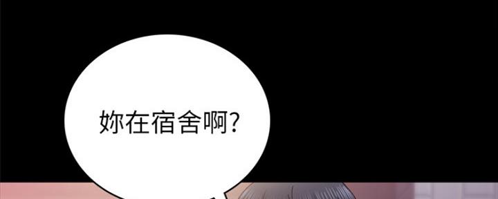第179话72