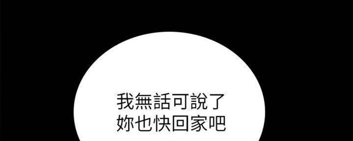 第180话119