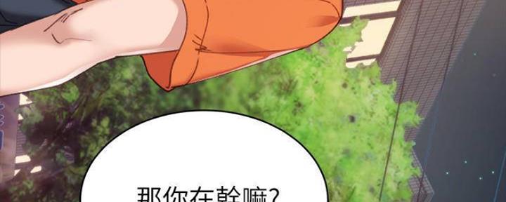 第180话3