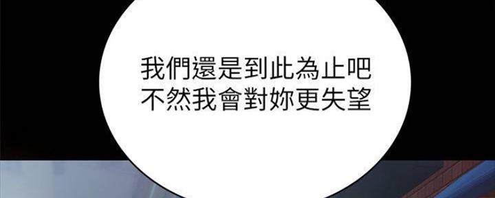第181话15
