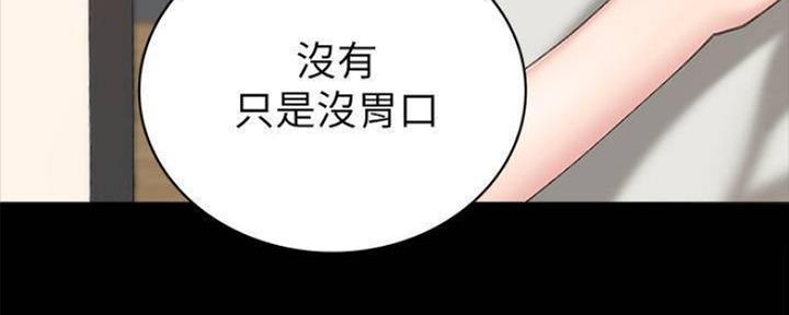 第181话47