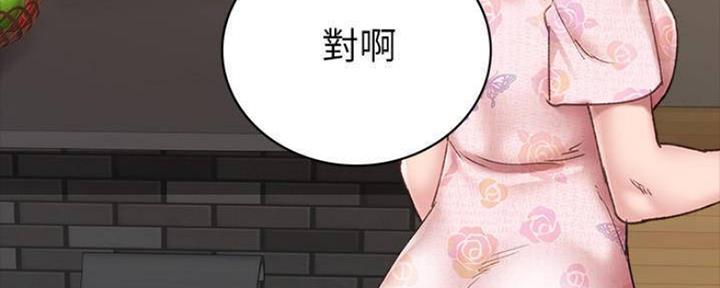 第181话51