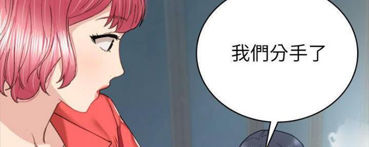 第181话73