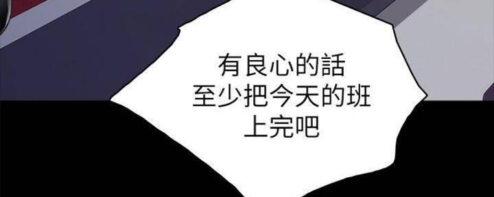 第181话95