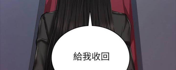 第183话15