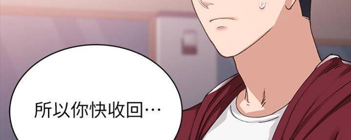 第183话74