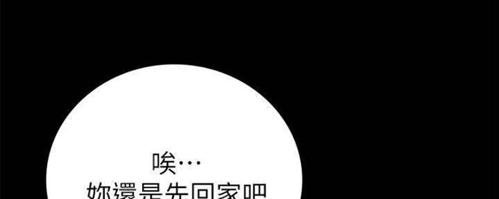 第183话81