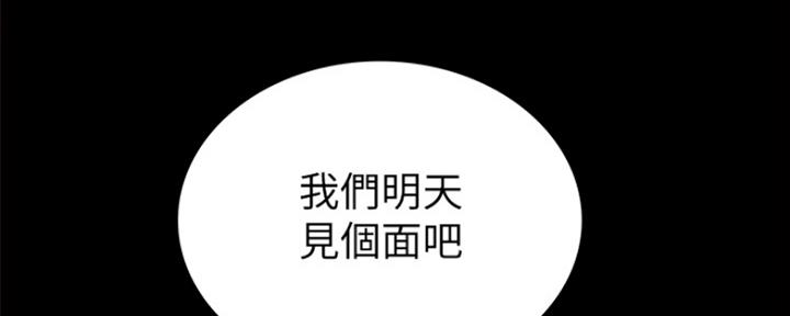 第185话109