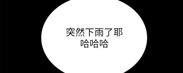 第185话16