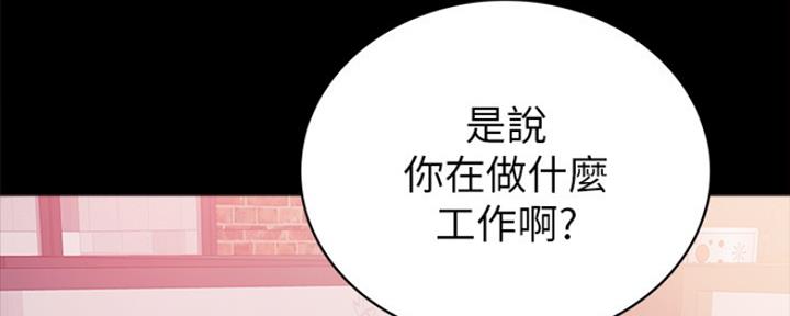 第185话27