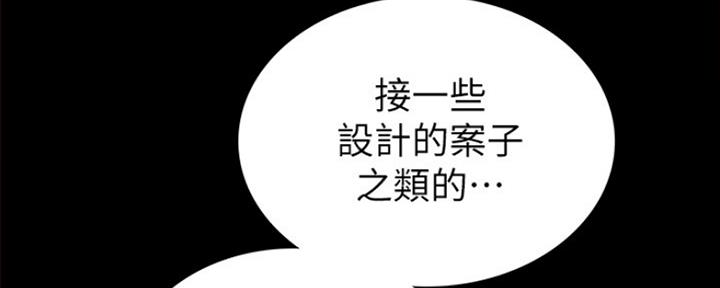 第185话32