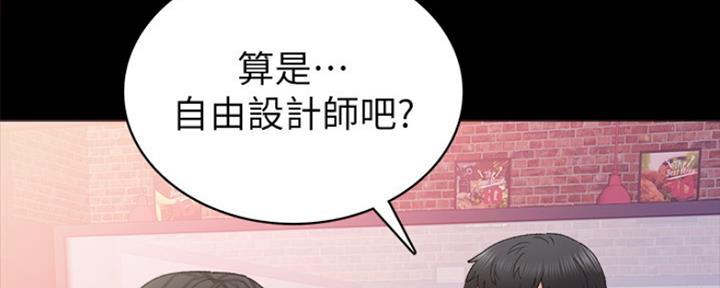 第185话33