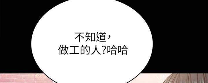 第185话42