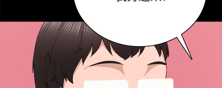 第185话47