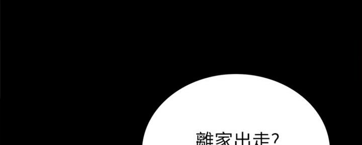 第185话59
